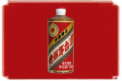 三门峡烟酒回收五星茅台酒.jpg