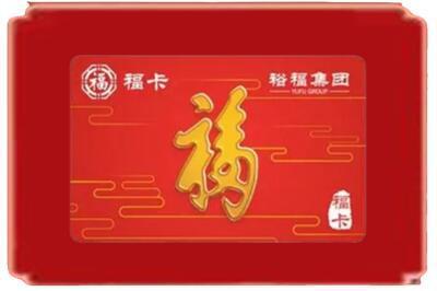 三门峡烟酒回收副卡.jpg